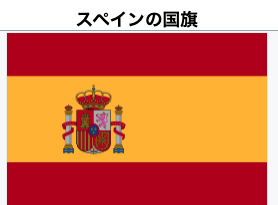 spainflag